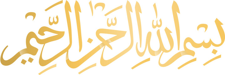 Arabic Calligraphic Word of 
