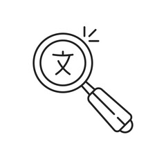 easy learning foreign language like chinese