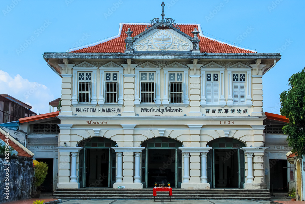 Wall mural the old town of phuket city,phuket,thailand. build with sino-portuguese style