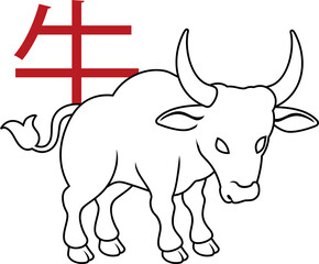 Ox Bull Chinese Zodiac Horoscope Animal Year Sign