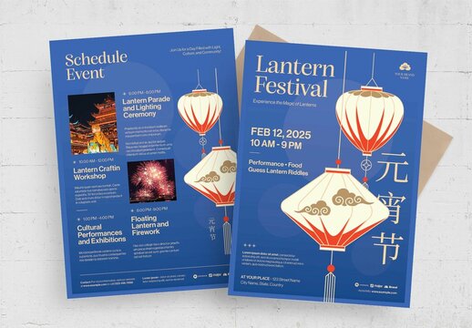 Lantern Festival Flyer Chinese Mid Autumn Festival Layout