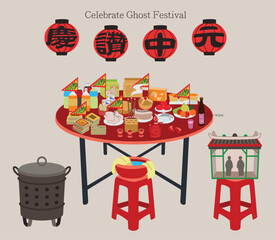 Vector Illustration of Chinese Ghost Festival.