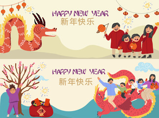 Chinese new year festival holiday horizontal banners, dragon, happy family, chinese new year symbols, children, sakura. Hand drawn style, cute characters.