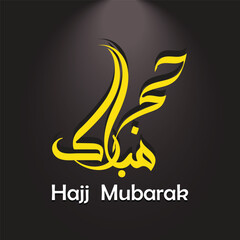hajj mubarak poster with realistic balck background