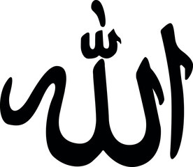 Allah Calligraphy Simple Design. Allah god of Islam