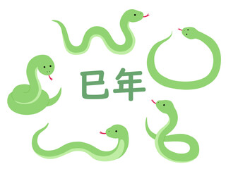 Obraz premium 蛇のベクターイラストセット。干支、十二支、へび、年賀