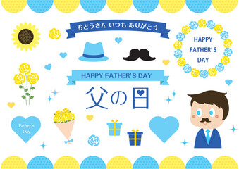 父の日のアイコンセット