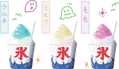 Watercolor painting set of Japanese shaved ice  with name tags. 4