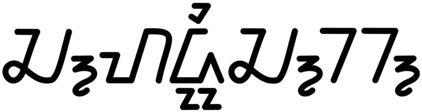 Illustration vector graphic of the name Chadwick, (sundanese scipt). Great for printing on your personal items 