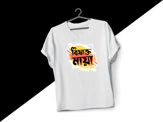 bishakto maya
bangla typography t-shirt design 