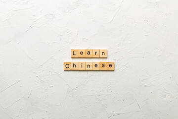 Learn chinese word written on wood block. Learn chinese text on table, concept
