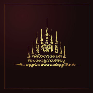 Khmer Yant, Sak Yant, traditional Cambodian tattoo vector