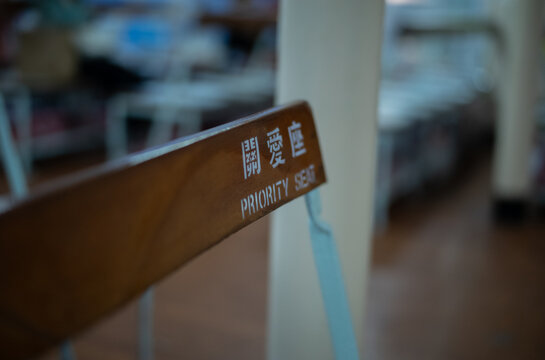 sign on the cheir