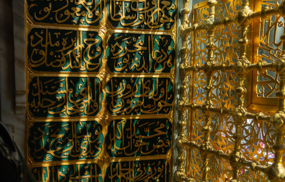 Interior Of Ey&uuml;p Sultan Mosque, Istanbul.