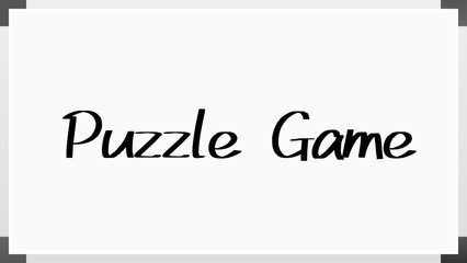 Puzzle Game のホワイトボード風イラスト