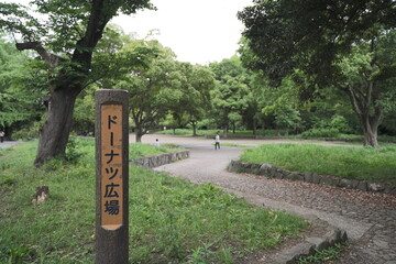 日本、神奈川県横浜市にあるこども自然公園
