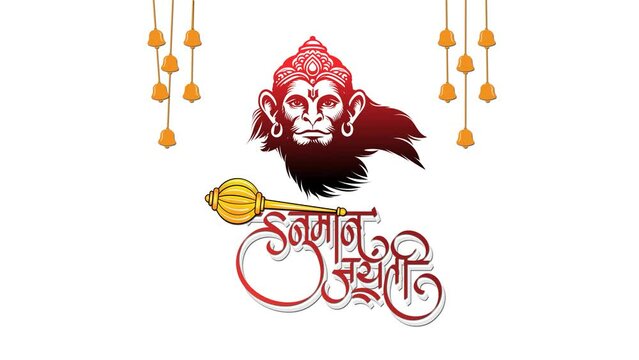 Happy Hanuman Jayanti Greeting with Flat Animation on White Background