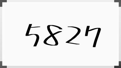 5827年のホワイトボード風イラスト