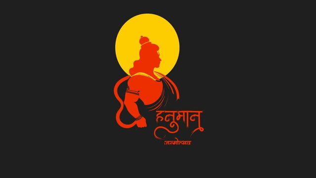 Hanuman Jayanti, A Day of Strength and Devotion, Flat Animation on Alpha Background, 4k
