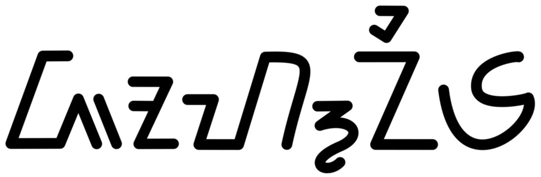 Illustration vector graphic of the name Johnie, (Sundanese scipt). Great for printing on your personal items 