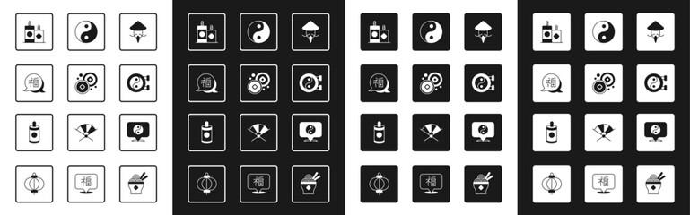 Set Asian or Chinese conical straw hat, Yuan currency, New Year, Firework, Yin Yang symbol, and icon. Vector