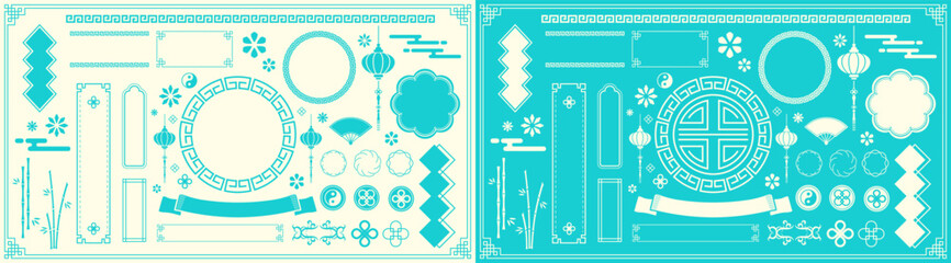 中華フレームセット