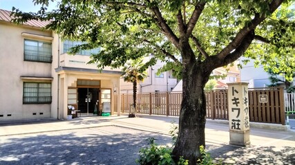 Tokiwa So Park, Tokiwa So Manga Museum, Toshima Minami-Nagasaki Hanasaki Park, Tokyo, Japan