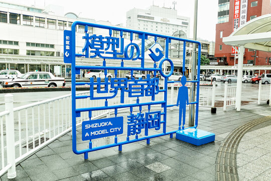 Shizuoka, Japan - November 10 2023 : Plastic scultures inspired by plastic model kits outside Shizuoka Station, Japan.