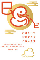 年賀状2025　巳年　巳　蛇　へび　アイコン　かわいい　手描き　正月　シンプル　イラスト素材