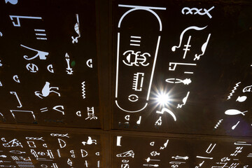 Egyptian ancient hieroglyphs are the origin of many languages