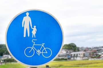 日本で撮影した歩行者・自転車専用道路を知らせる看板の写真