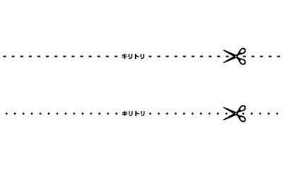 切り取り線とハサミのアイコン ベクターイラスト