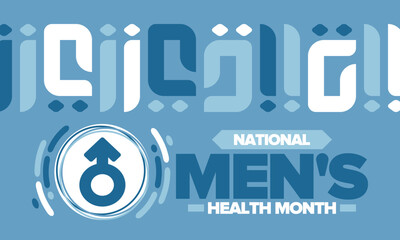 National Men's Health Month in June. Celebrated in United States. Educational program that teaches you how to work on your body. Healthy eating, exercise and disease prevention. Medical vector poster