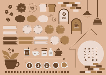 フラットでシンプルなカフェの素材イラストセット
