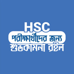  Hsc exam Vectors and Illustrations