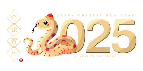 Chinese New Year 2025 illustration, cheerful snake with transparent background. Red packet, bunting, social media templates.