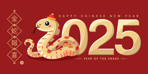 Chinese New Year 2025 illustration, cheerful snake on red background, jpeg. Red packet, bunting, social media templates.