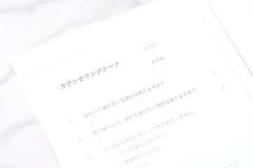 Obraz premium エステサロンや美容サロンで受付の際に記入する「カウンセリングシート」 