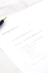 エステサロンや美容サロンで受付の際に記入する「カウンセリングシート」
