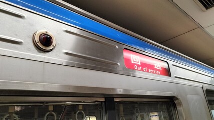 Kitakagaya station, subway, Osaka, Japan