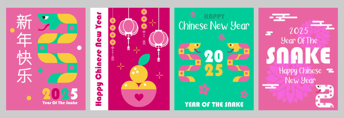 Chinese New Year 2025 abstract posters with snake, lanterns, mandarins, simple shapes in bright palette. Inscription in Chinese Happy Chinese New Year. Vector illusttrations for banners, cards.