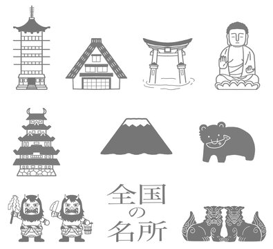 全国の名所コレクション イラスト素材 カットイラスト アイコンセット