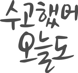 캘리그라피