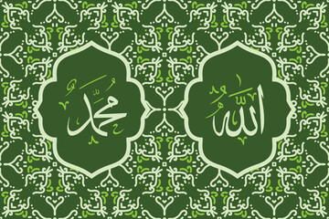 Allah muhammad Name of Allah muhammad, Allah muhammad Arabic islamic calligraphy art, with traditional background and retro color