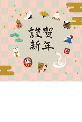 2025年 年賀状デザイン 巳年 蛇のイラスト