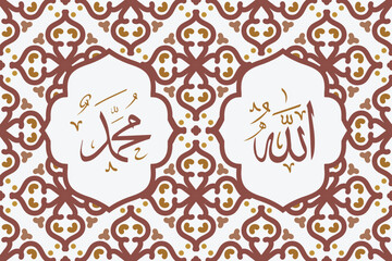 Allah muhammad Name of Allah muhammad, Allah muhammad Arabic islamic calligraphy art, with traditional background and retro color