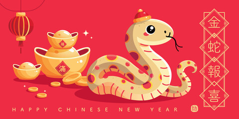 Naklejka premium Chinese New Year 2025 illustration, cheerful snake and ingots on red background, jpeg.