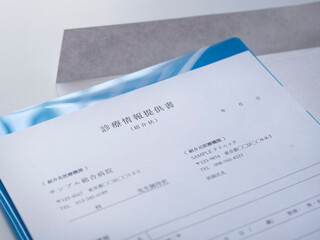 病院の紹介状サンプルイメージ (診療情報提供書) パターン3