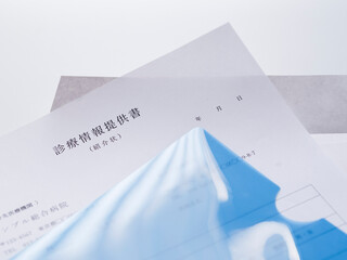 病院の紹介状サンプルイメージ (診療情報提供書) パターン2