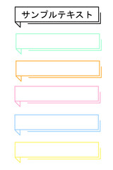 シンプルなタイトルフレーム。
装飾あしらいセットイラスト。